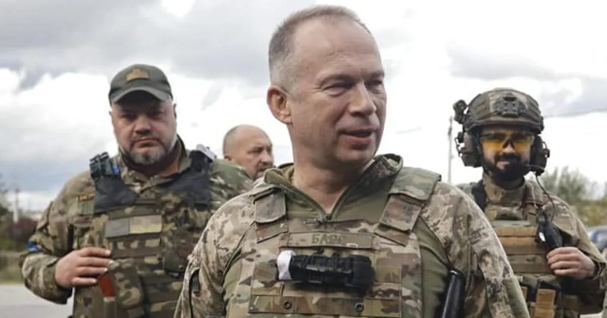Сырский